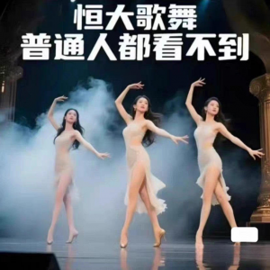 H大歌舞团绝美视频经典国风舞蹈题库纯音乐跳舞表演高清无损-虚拟资料仓