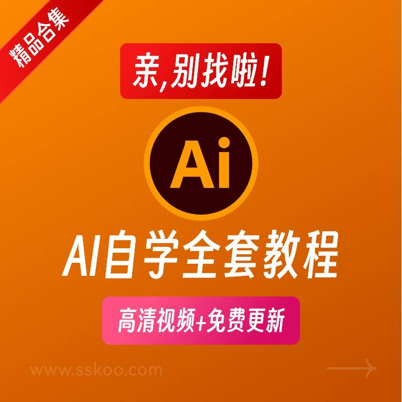 椅子舞教程视频 椅子舞技巧全套入门自学零基础学习教程素材-虚拟资料仓