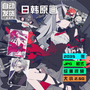 望月けい 插画集 时尚感绘画视频教程画师图集PSD源文件素材X3122-虚拟资料仓