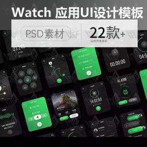 简约健身健康数据监控 AppleWatch应用UI界面设计PSD素材模板xd-虚拟资料仓
