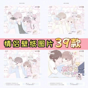 【情侣壁纸名片】39款包预览+字体+教程+模板齐全psd+ipv素材-虚拟资料仓