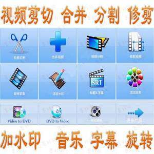 图片[1]-视频编辑软件剪切合并加水印旋转影视MV加字幕背景音乐剪辑中文版-虚拟资料仓