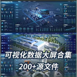 图片[1]-可视化数据大屏设计模板蓝色科技数字孪生设计素材UI界面PSD文件-虚拟资料仓