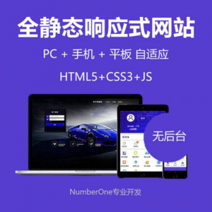 图片[1]-静态html5响应式css炫酷企业设计模板中文源码手机自适应网页-虚拟资料仓
